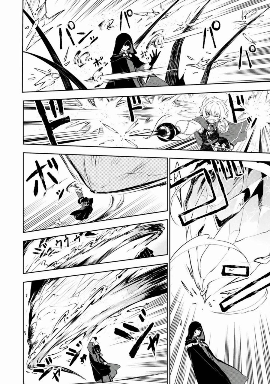 Fuun Kara no Saikyou Otoko Chapter 29 Bahasa Indonesia