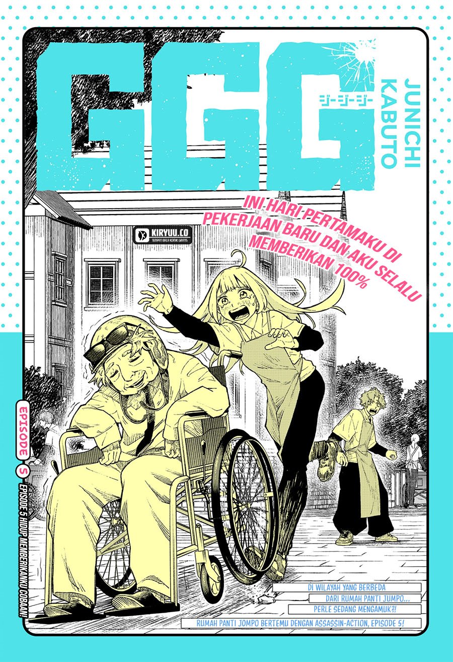G.G.G. (KABUTO Junichi) chapter 5