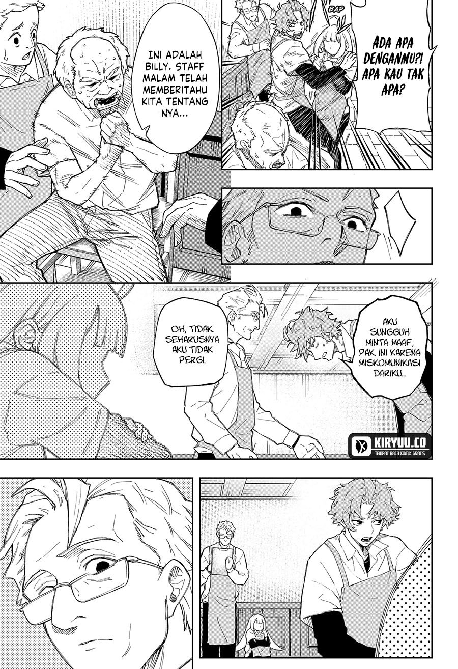 G.G.G. (KABUTO Junichi) chapter 5