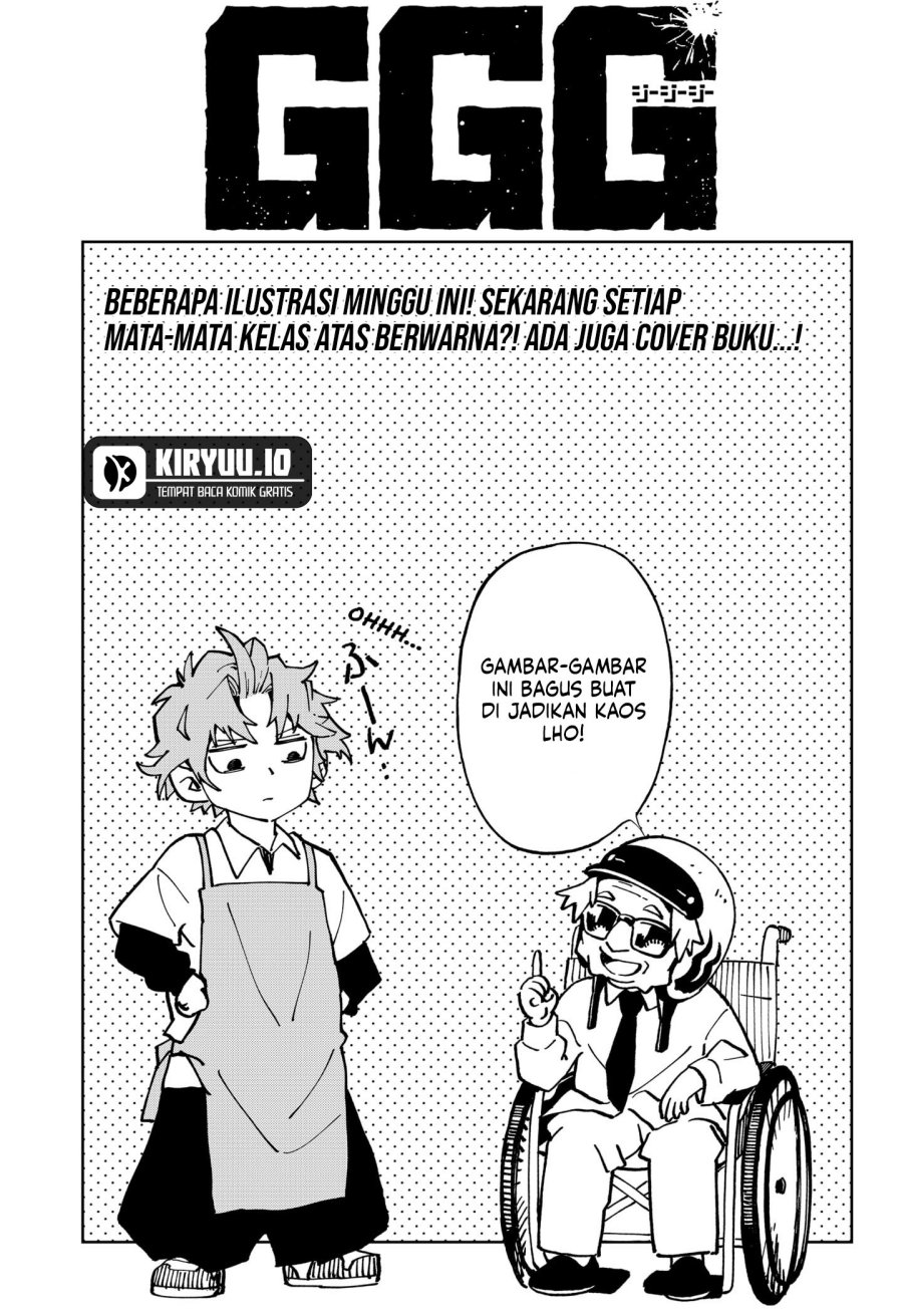 G.G.G. (KABUTO Junichi) chapter 12
