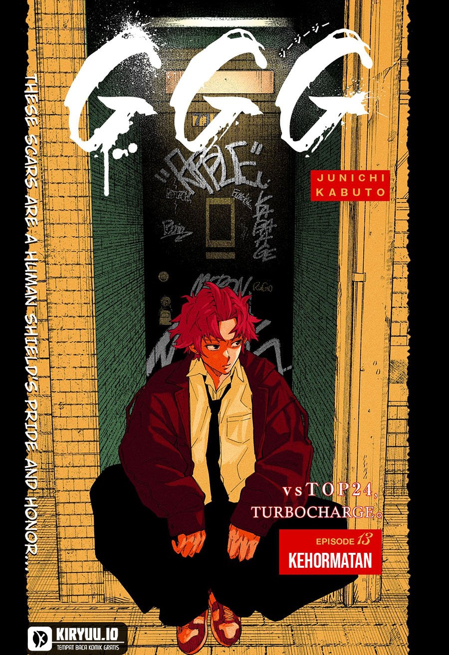 G.G.G. (KABUTO Junichi) chapter 13