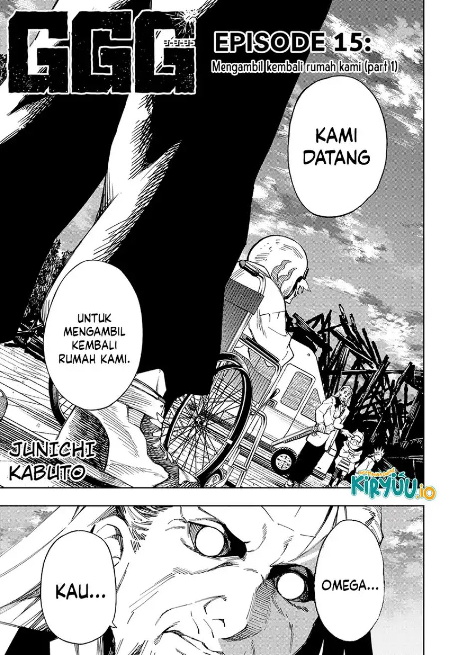 G.G.G. (KABUTO Junichi) chapter 15