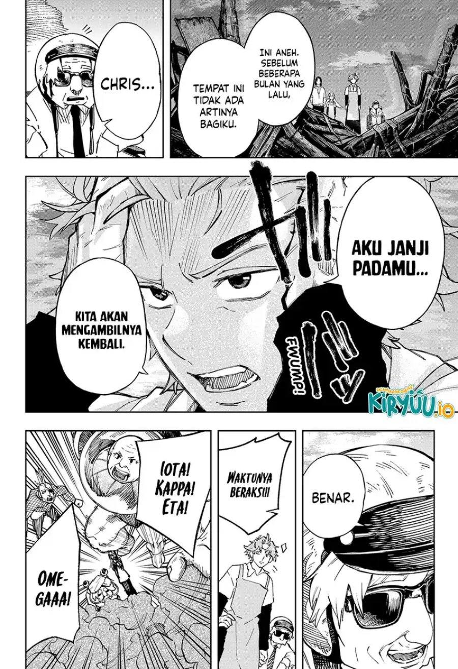 G.G.G. (KABUTO Junichi) chapter 15
