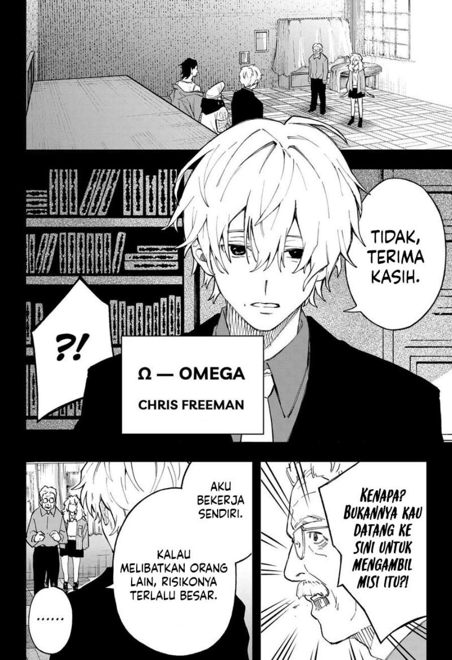 G.G.G. (KABUTO Junichi) chapter 20