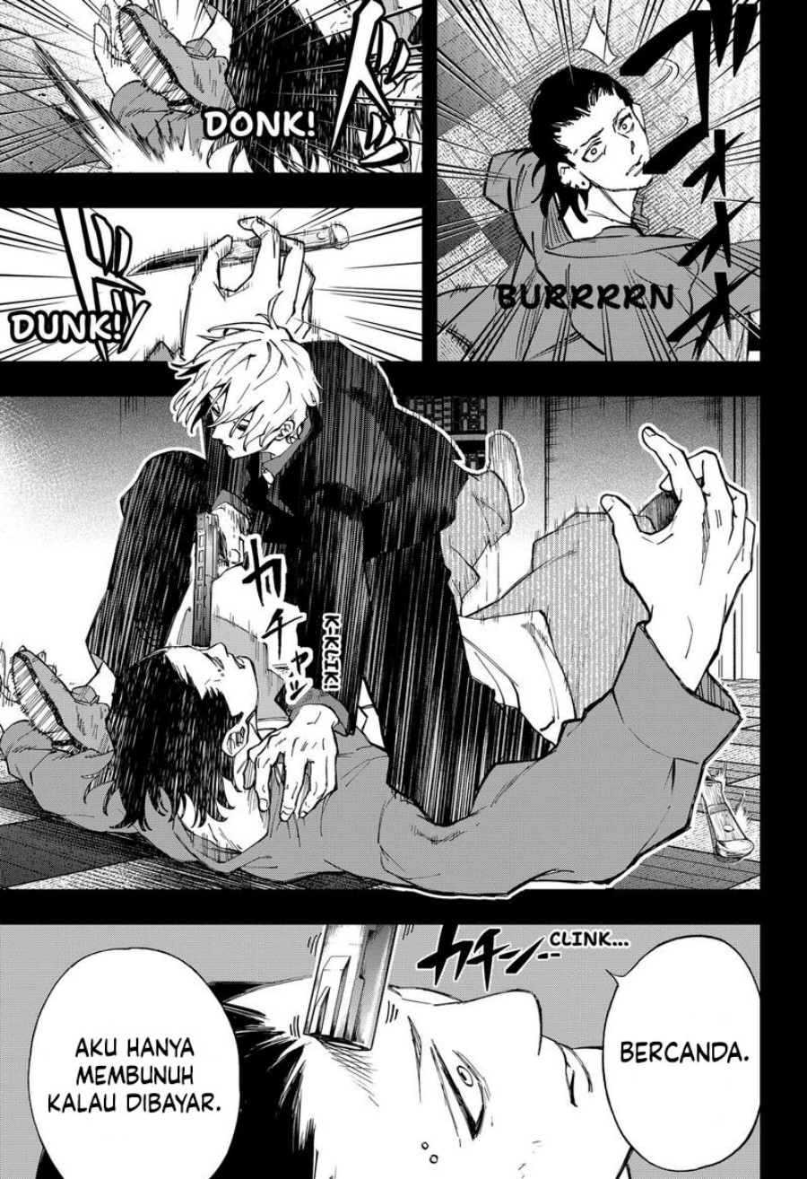 G.G.G. (KABUTO Junichi) chapter 20