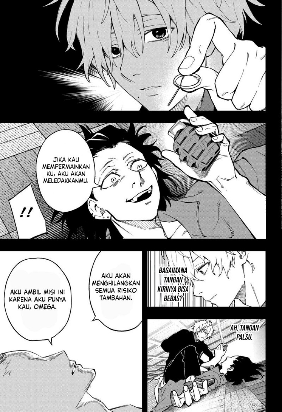 G.G.G. (KABUTO Junichi) chapter 20