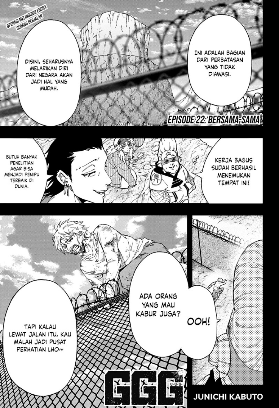 G.G.G. (KABUTO Junichi) Chapter 22 Bahasa Indonesia