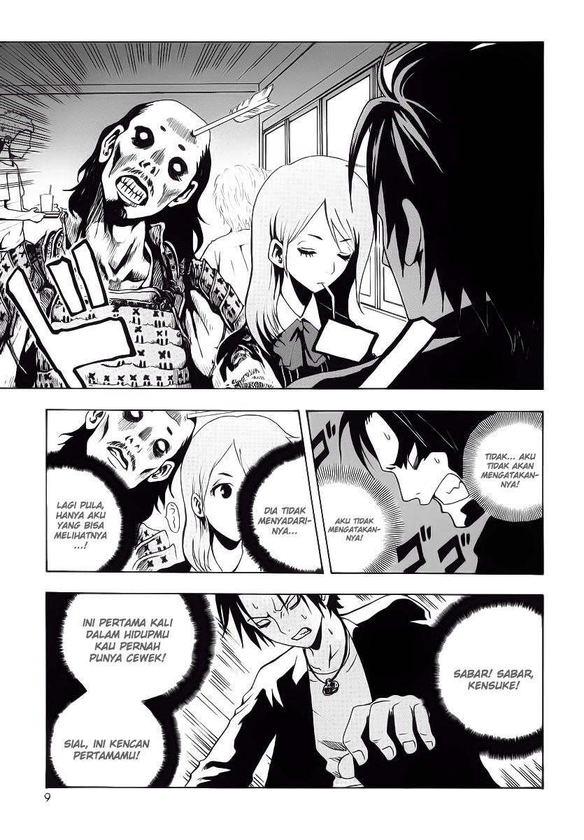 Ga-Rei chapter 1