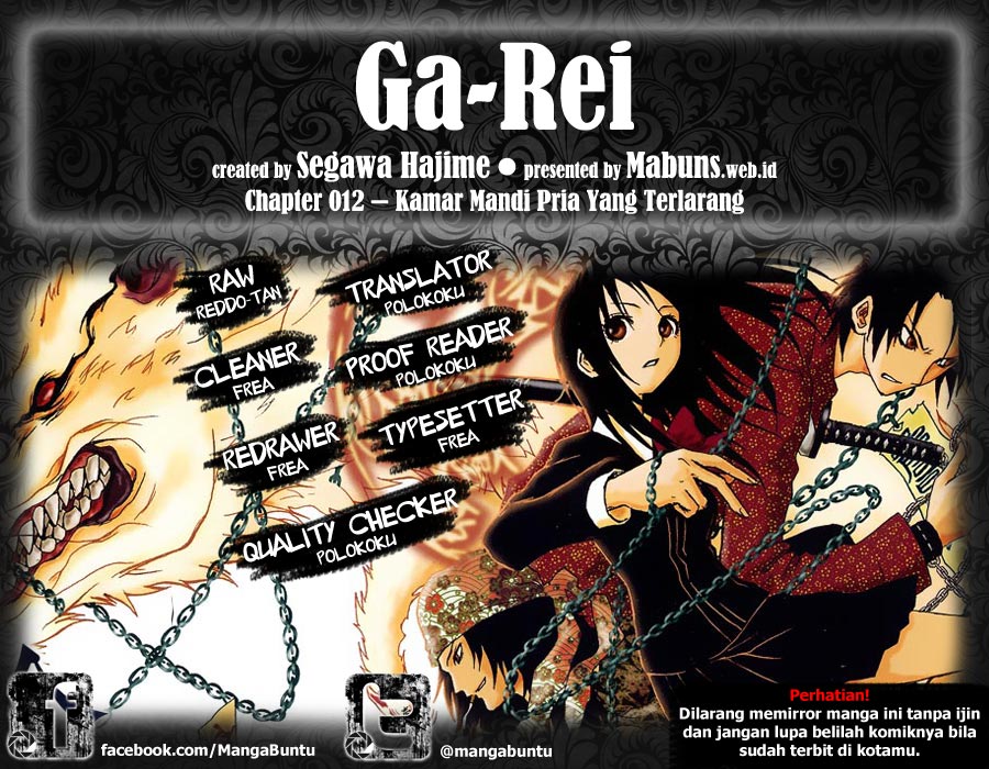 Ga-Rei chapter 12
