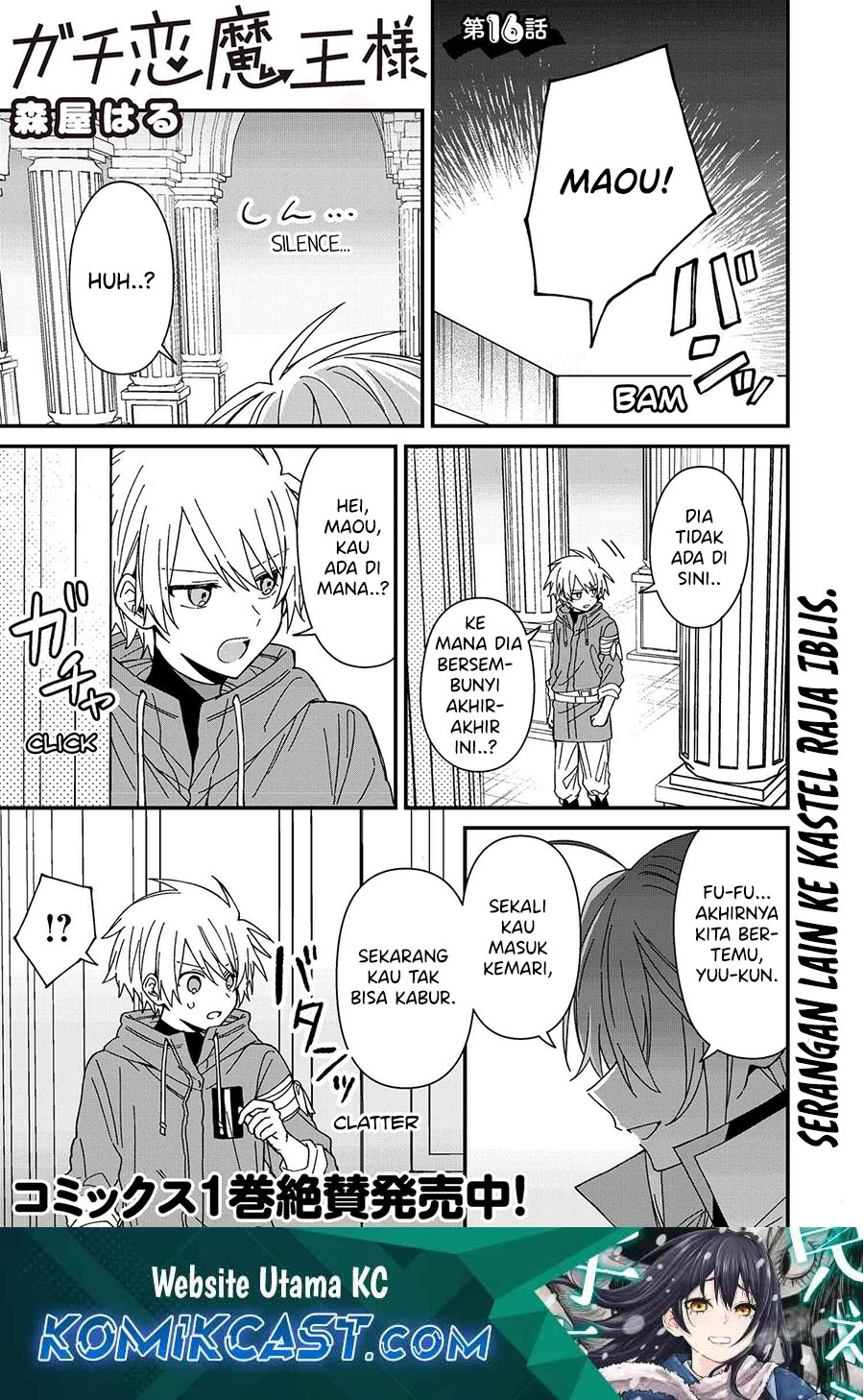 Gachi Koi Maou-sama Chapter 16 Bahasa Indonesia