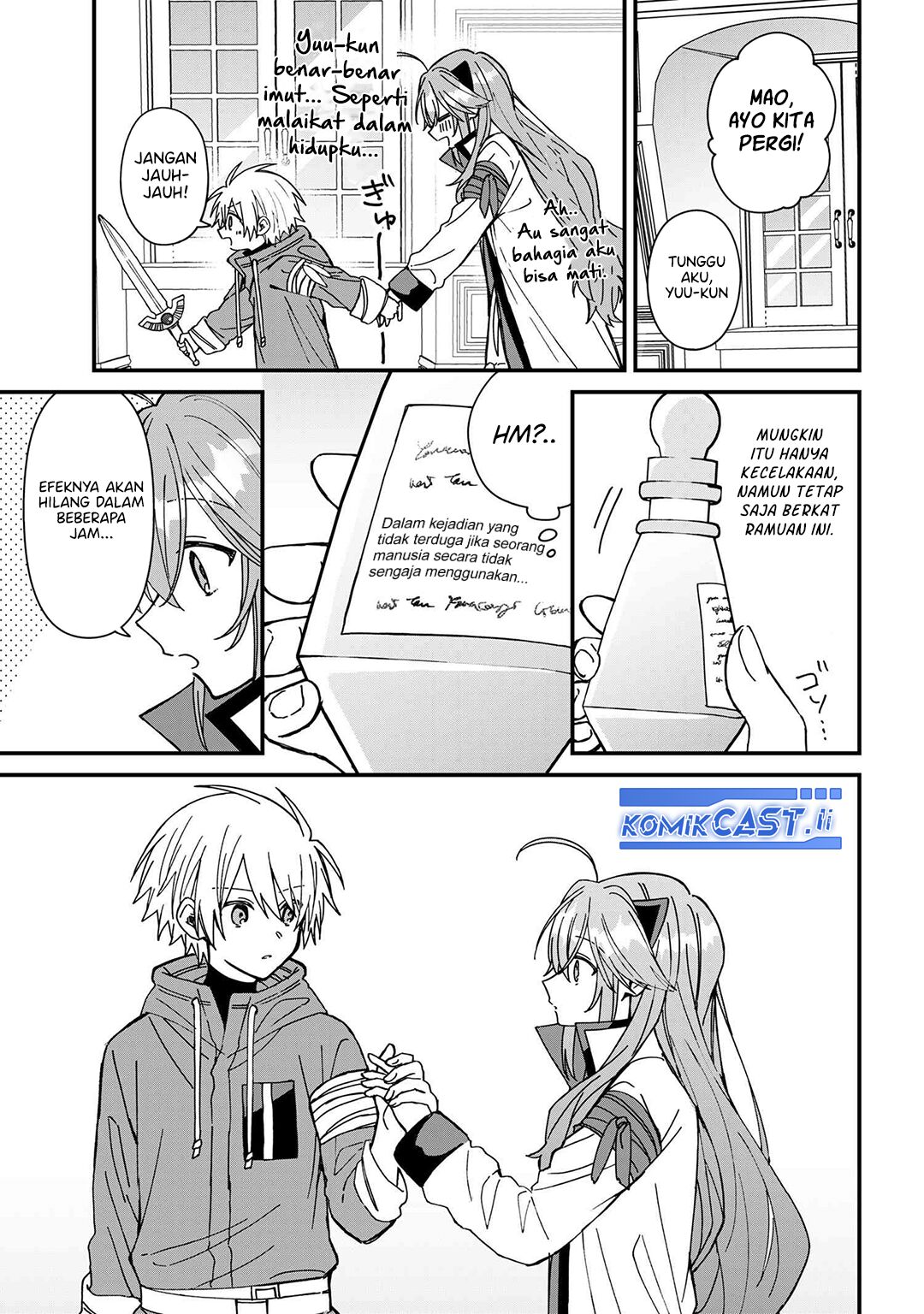 Gachi Koi Maou-sama chapter 24