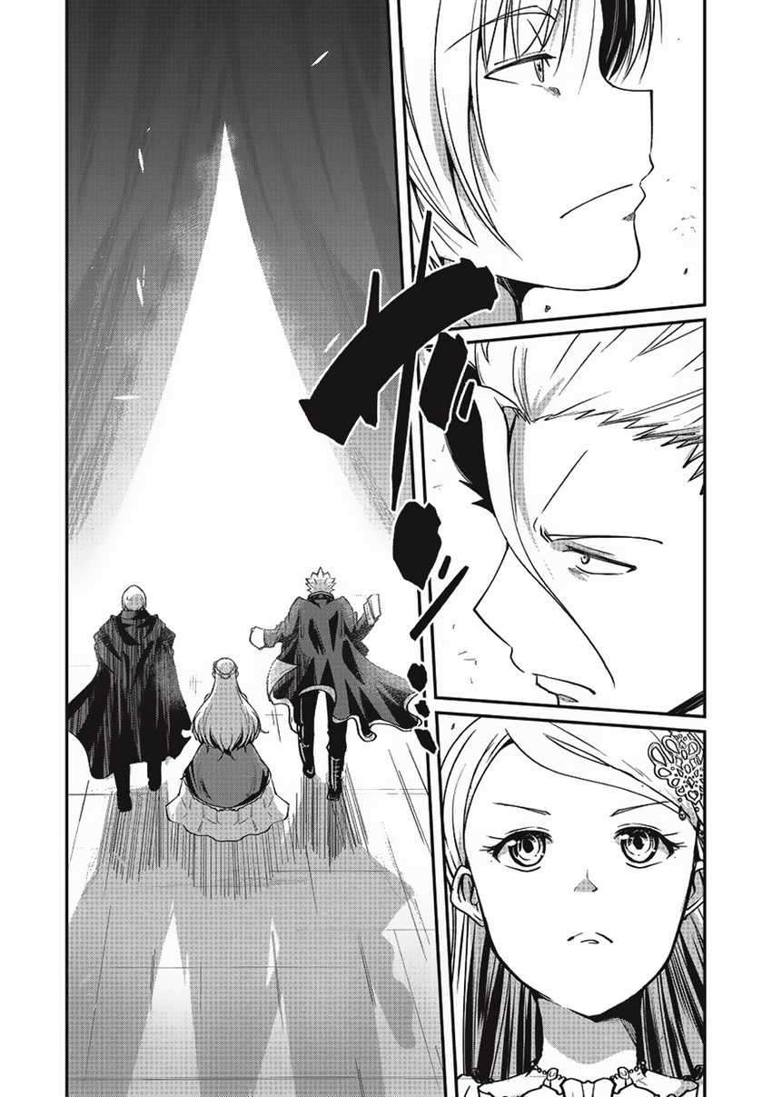 Gaikotsu Kishi-sama, Tadaima Isekai e Odekakechuu Chapter 09 Bahasa Indonesia