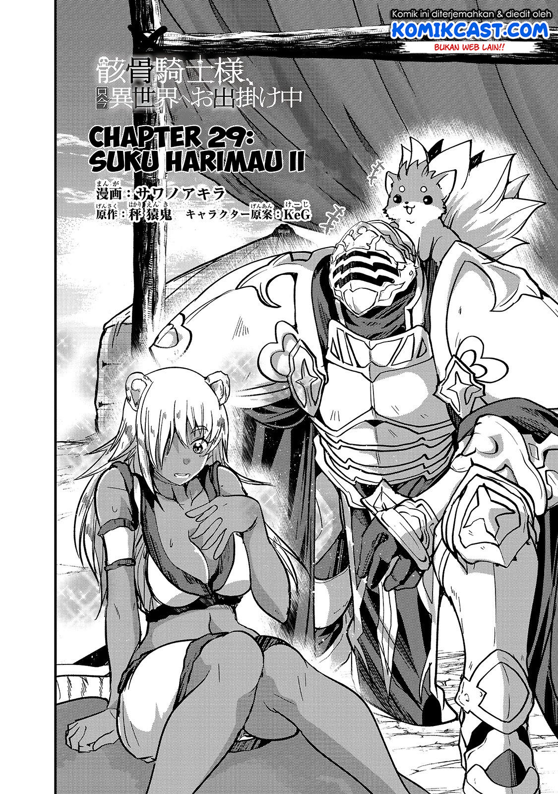 Gaikotsu Kishi-sama, Tadaima Isekai e Odekakechuu chapter 29