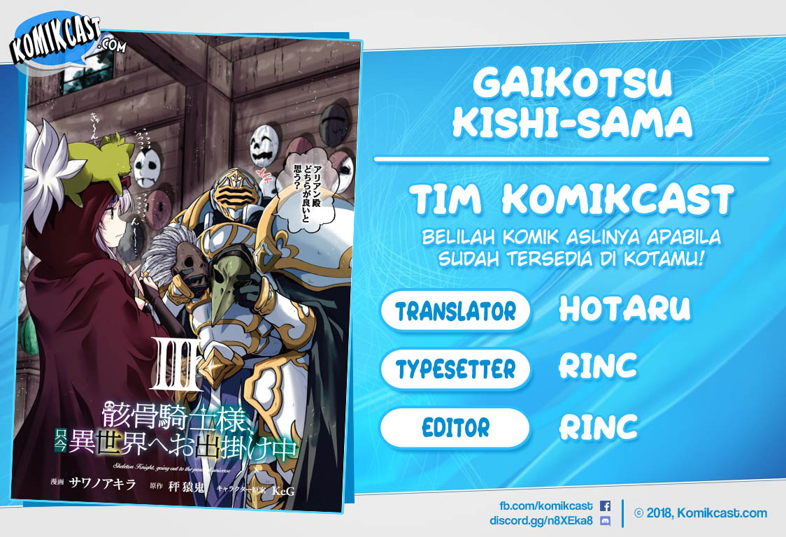 Gaikotsu Kishi-sama, Tadaima Isekai e Odekakechuu chapter 30