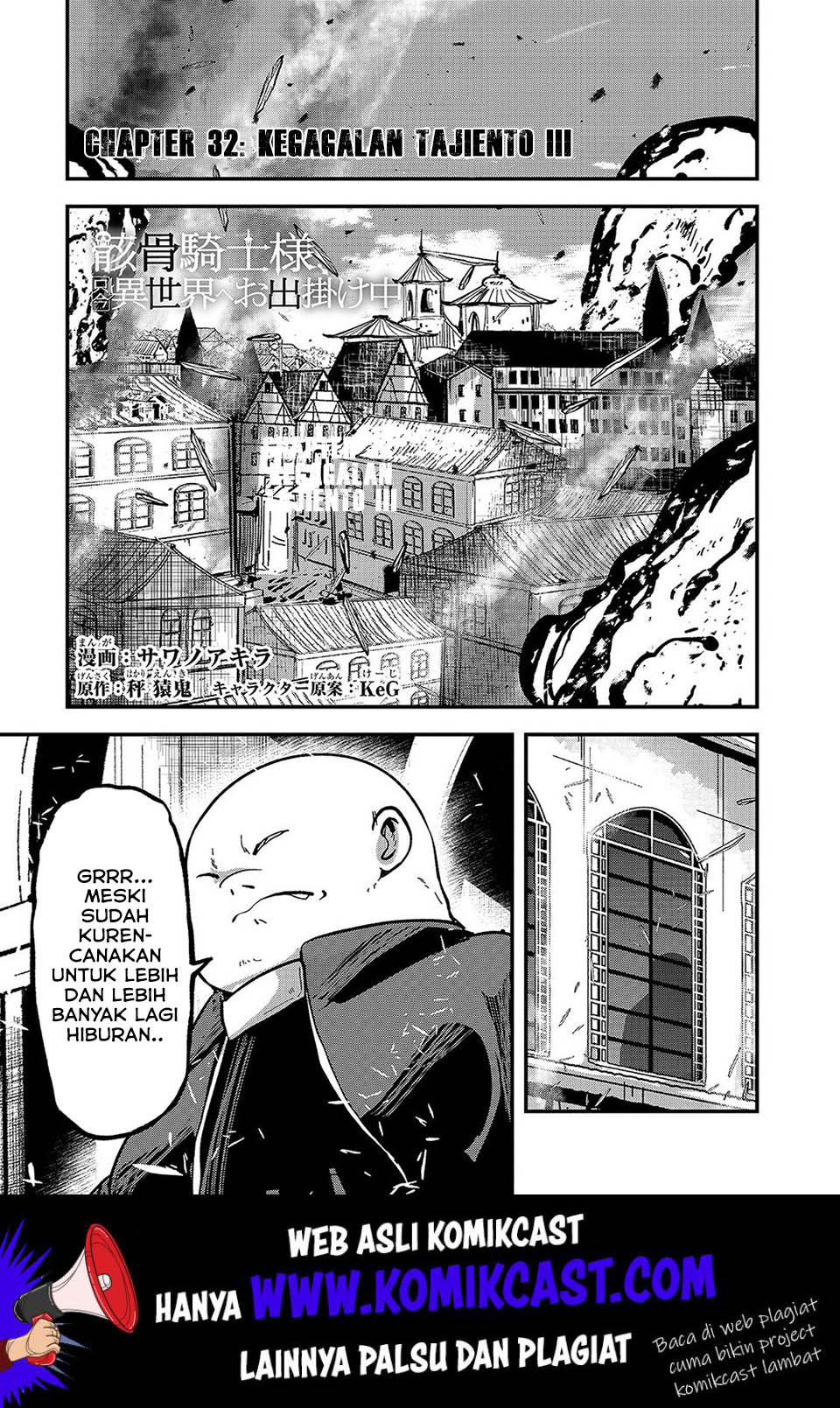 Gaikotsu Kishi-sama, Tadaima Isekai e Odekakechuu chapter 32