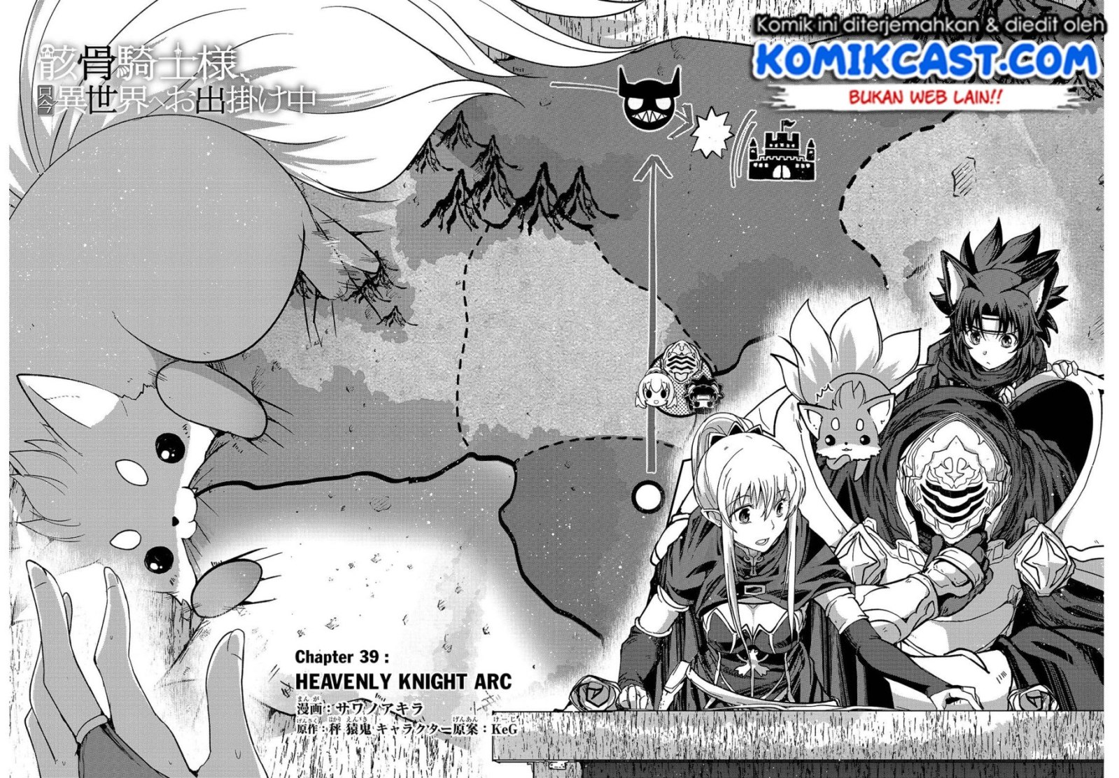 Gaikotsu Kishi-sama, Tadaima Isekai e Odekakechuu Chapter 39 Bahasa Indonesia
