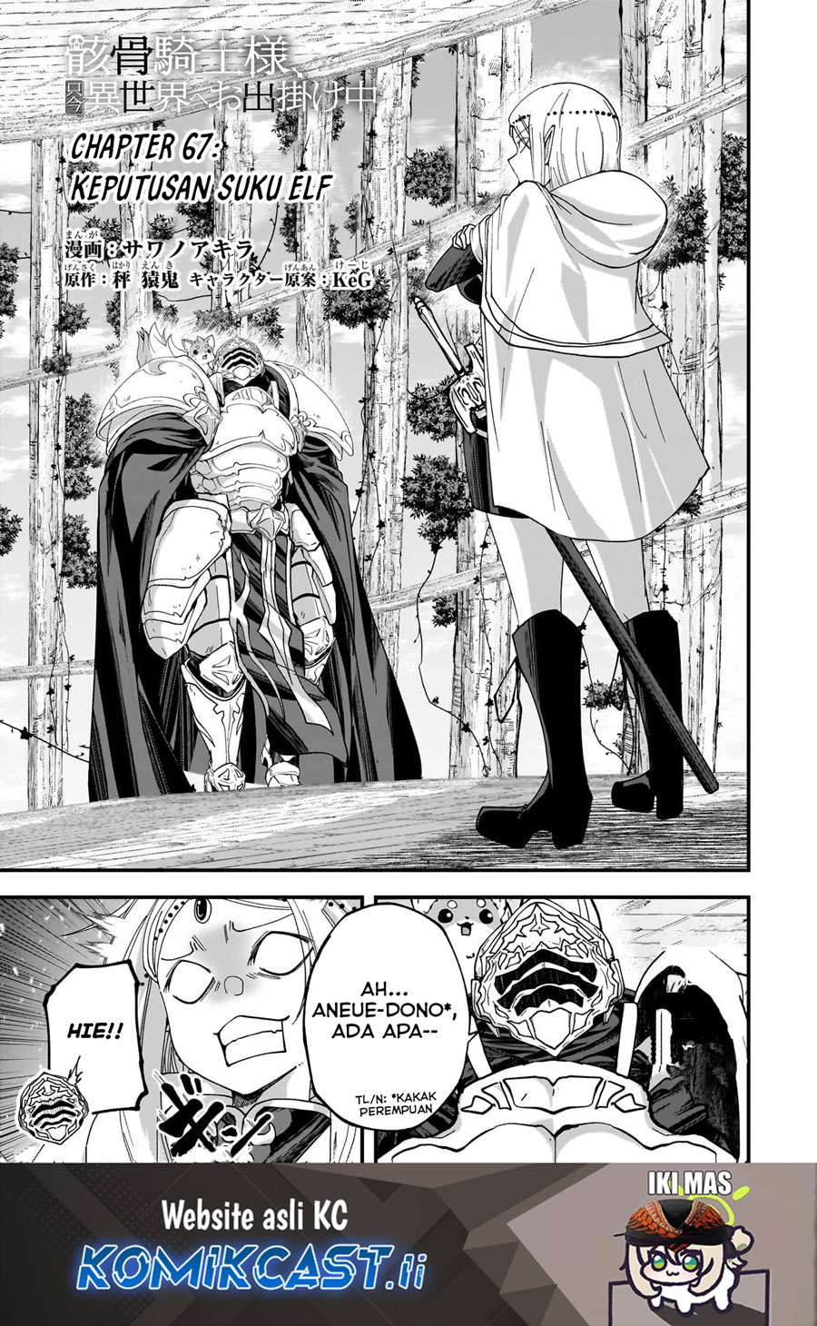 Dilarang COPAS - situs resmi www.mangacanblog.com - Komik gaikotsu kishi sama tadaima isekai e odekakechuu 067 - chapter 67 68 Indonesia gaikotsu kishi sama tadaima isekai e odekakechuu 067 - chapter 67 Terbaru 1|Baca Manga Komik Indonesia|Mangacan