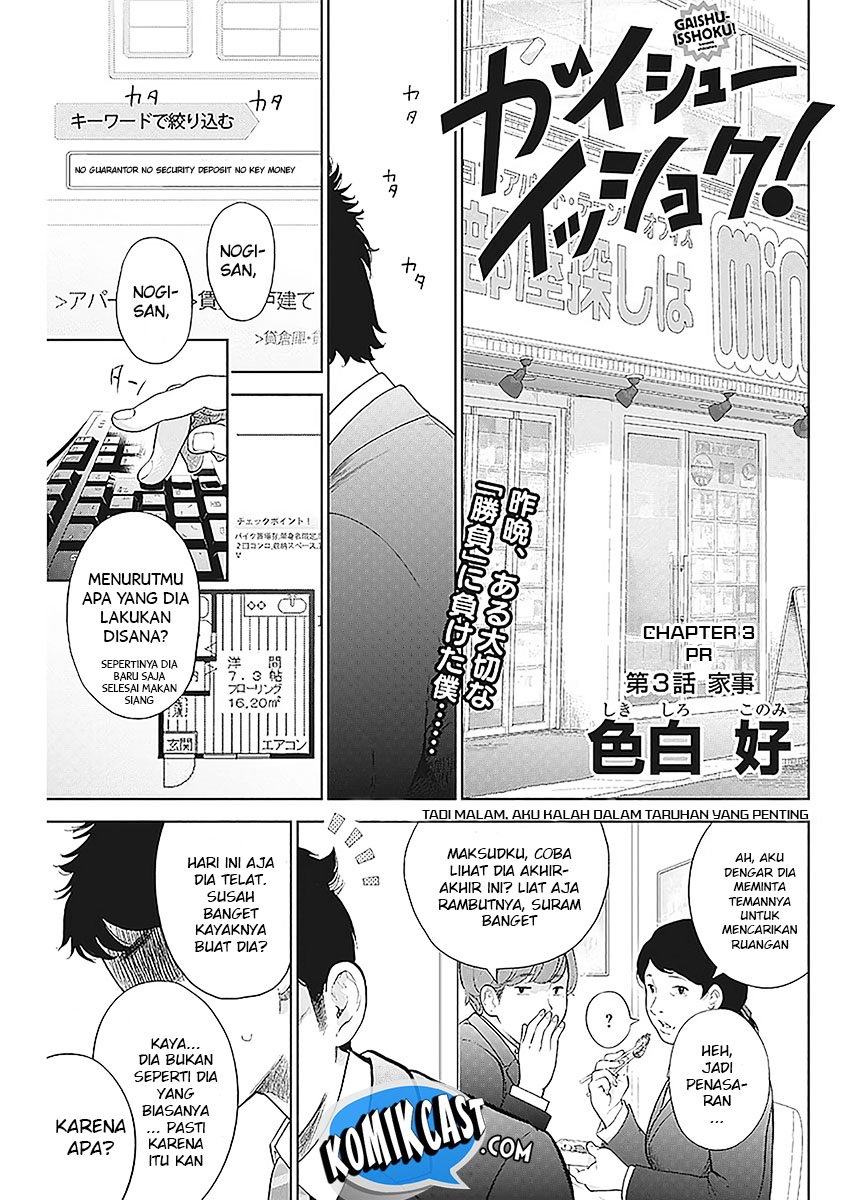 Gaishuu Isshoku! Chapter 03 Bahasa Indonesia