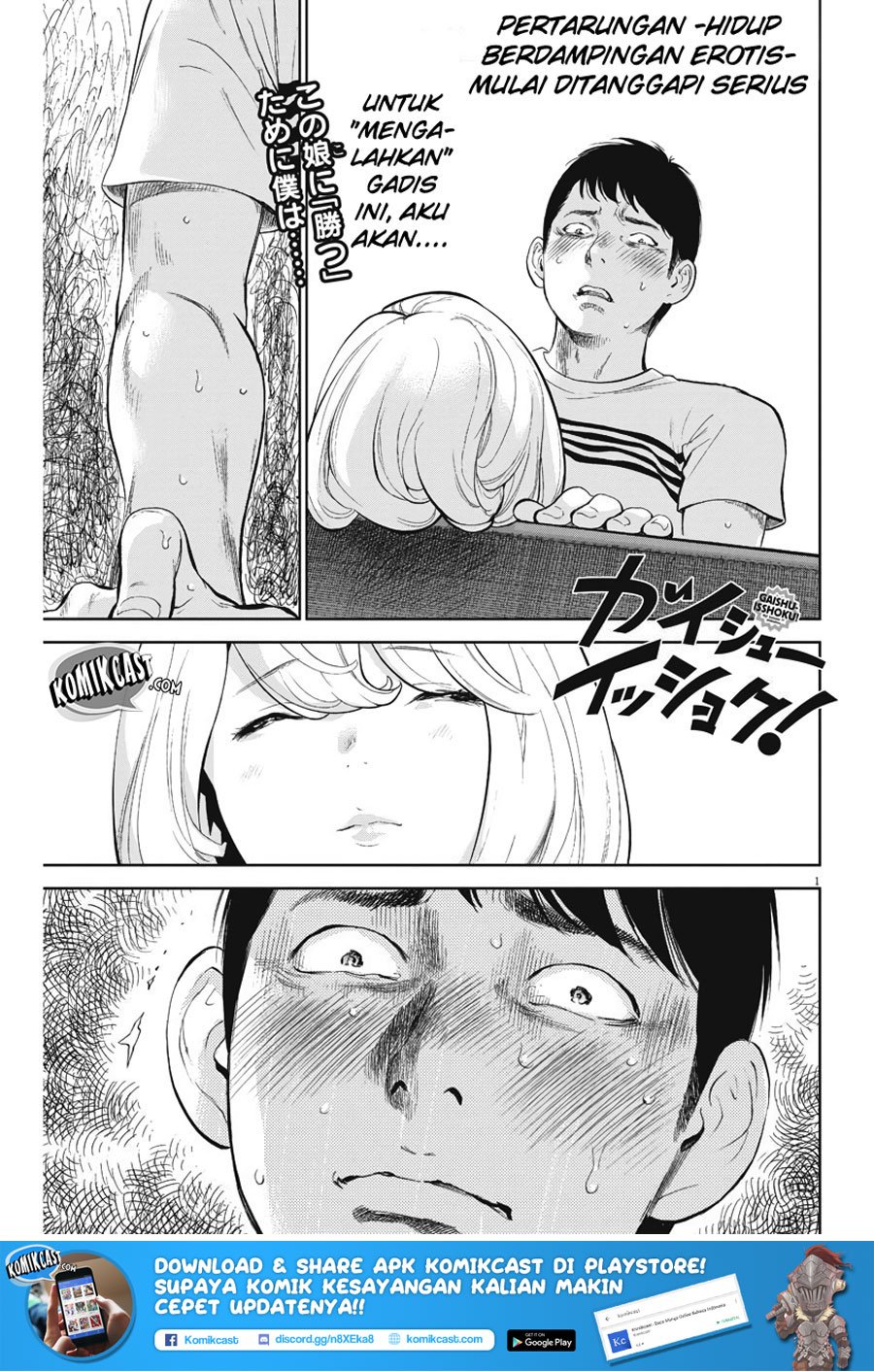 Gaishuu Isshoku! chapter 4