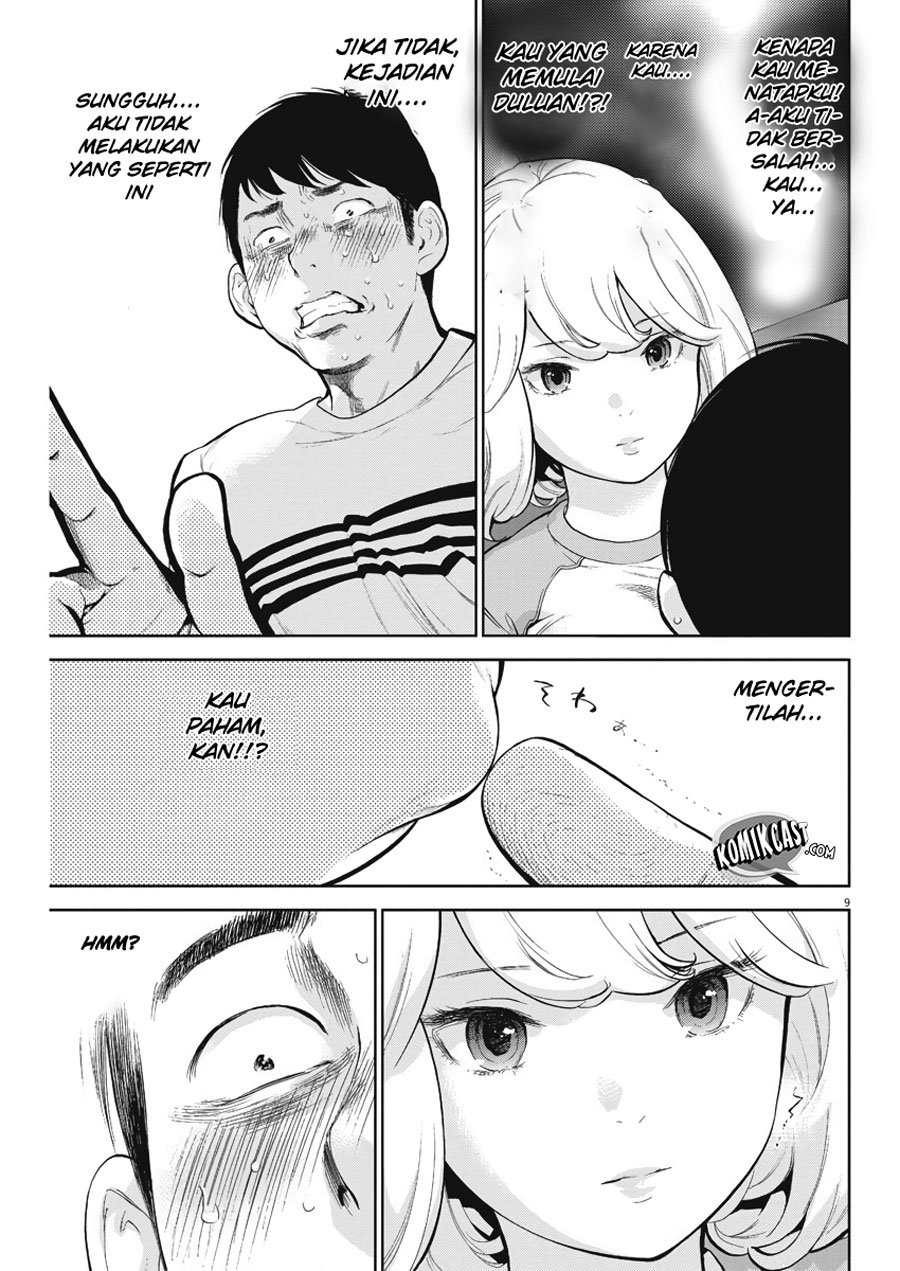 Gaishuu Isshoku! chapter 4