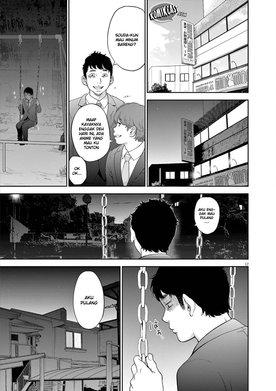 Gaishuu Isshoku! chapter 6