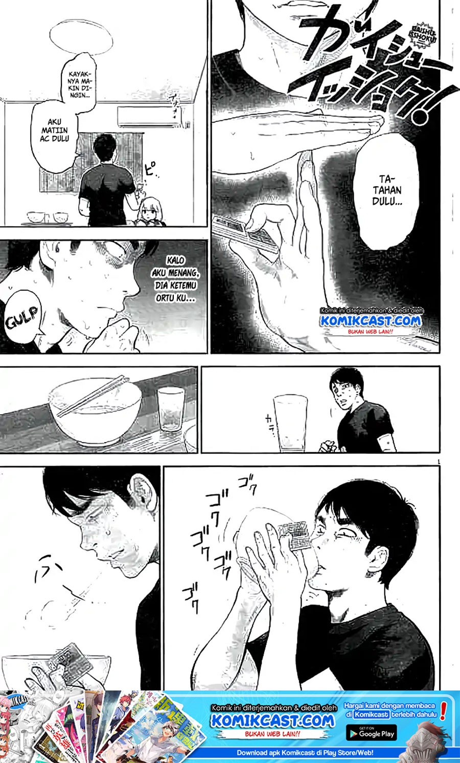 Gaishuu Isshoku! chapter 11