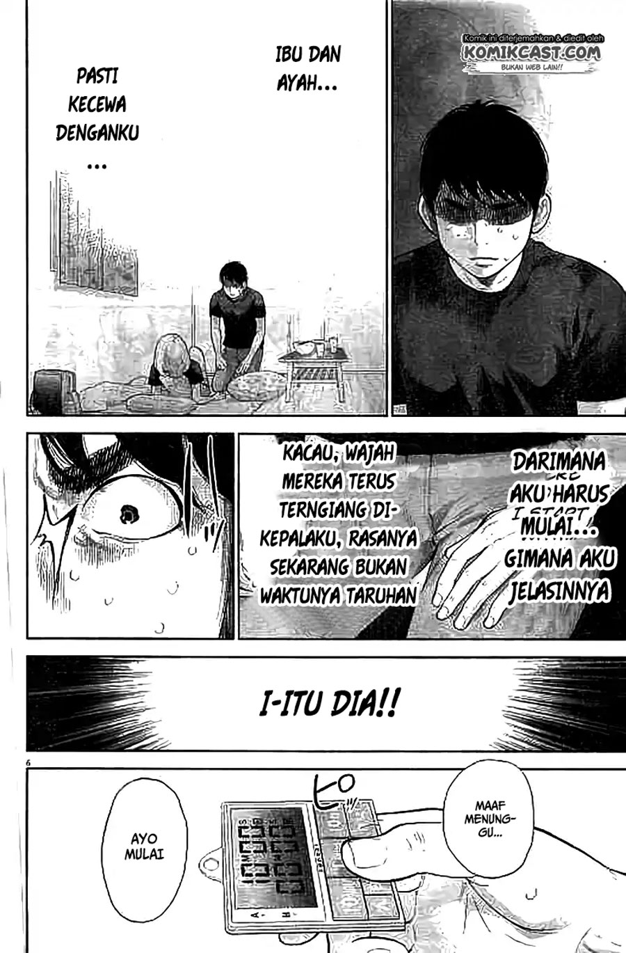 Gaishuu Isshoku! chapter 11