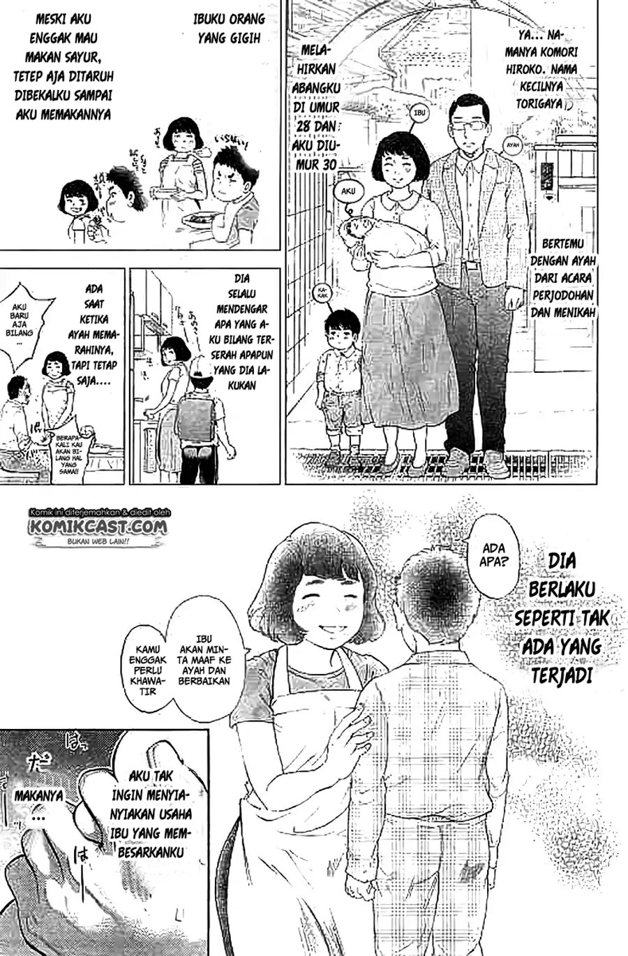 Gaishuu Isshoku! chapter 11