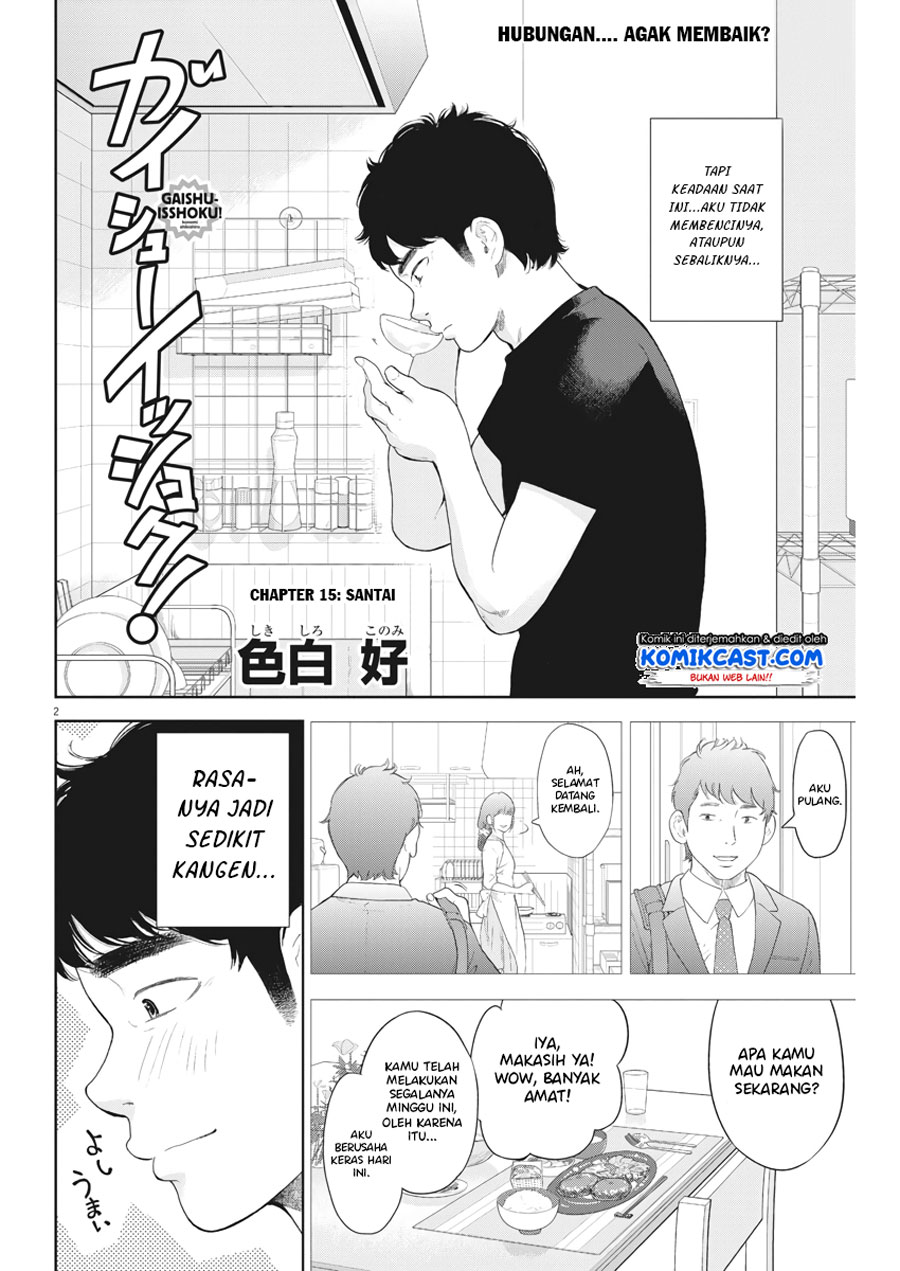 Gaishuu Isshoku! Chapter 15 Bahasa Indonesia