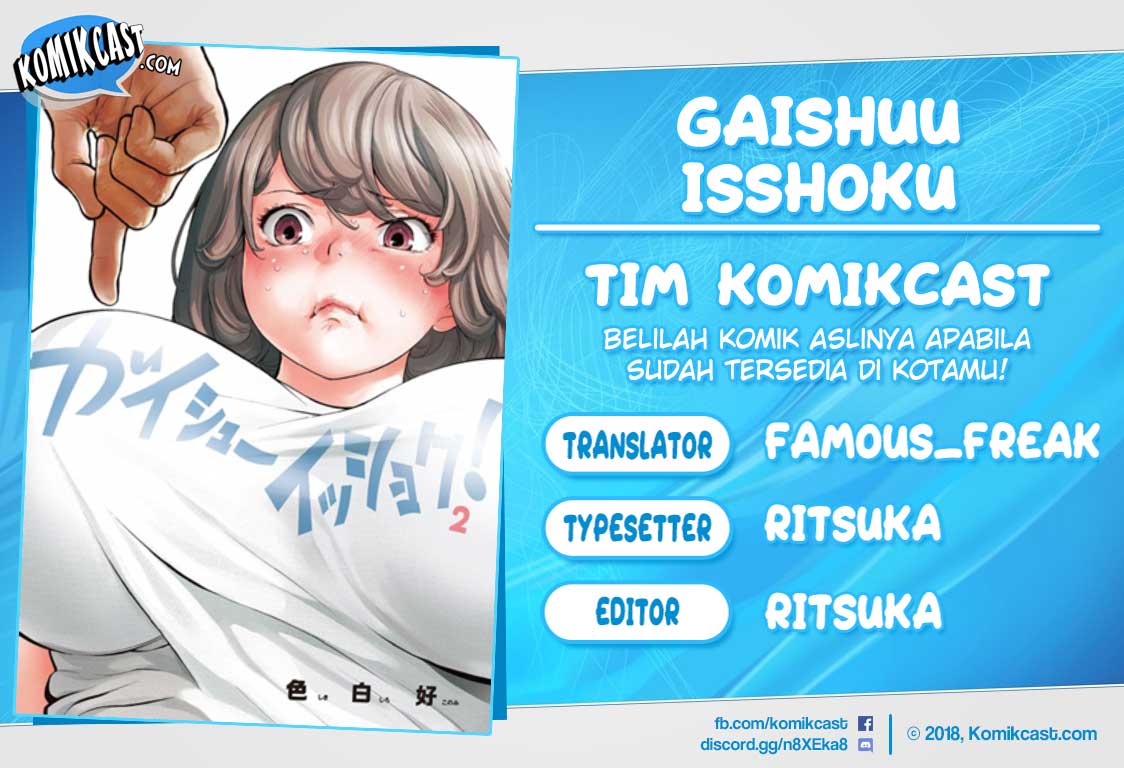 Gaishuu Isshoku! chapter 21