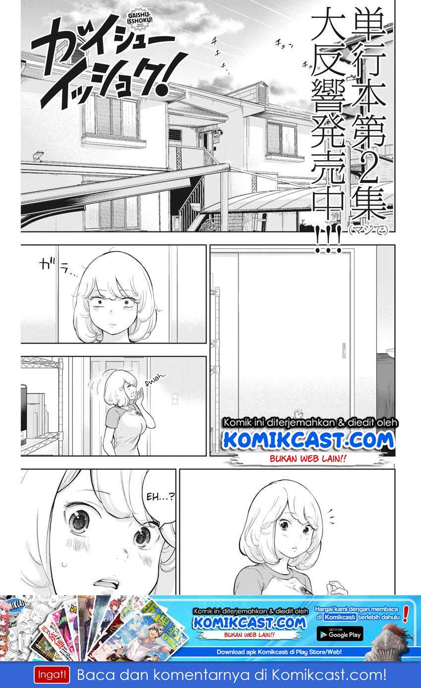 Gaishuu Isshoku! chapter 21