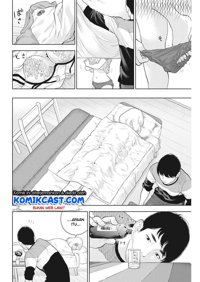 Gaishuu Isshoku! chapter 21