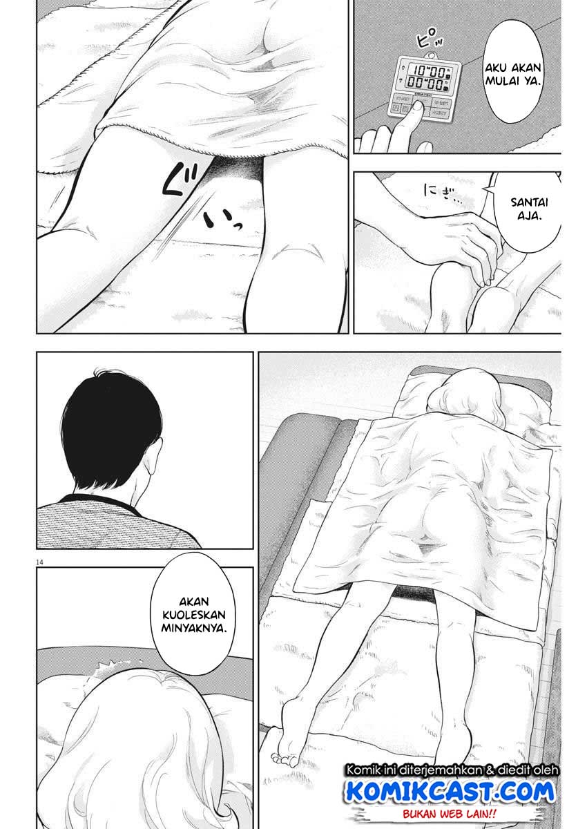 Gaishuu Isshoku! chapter 21