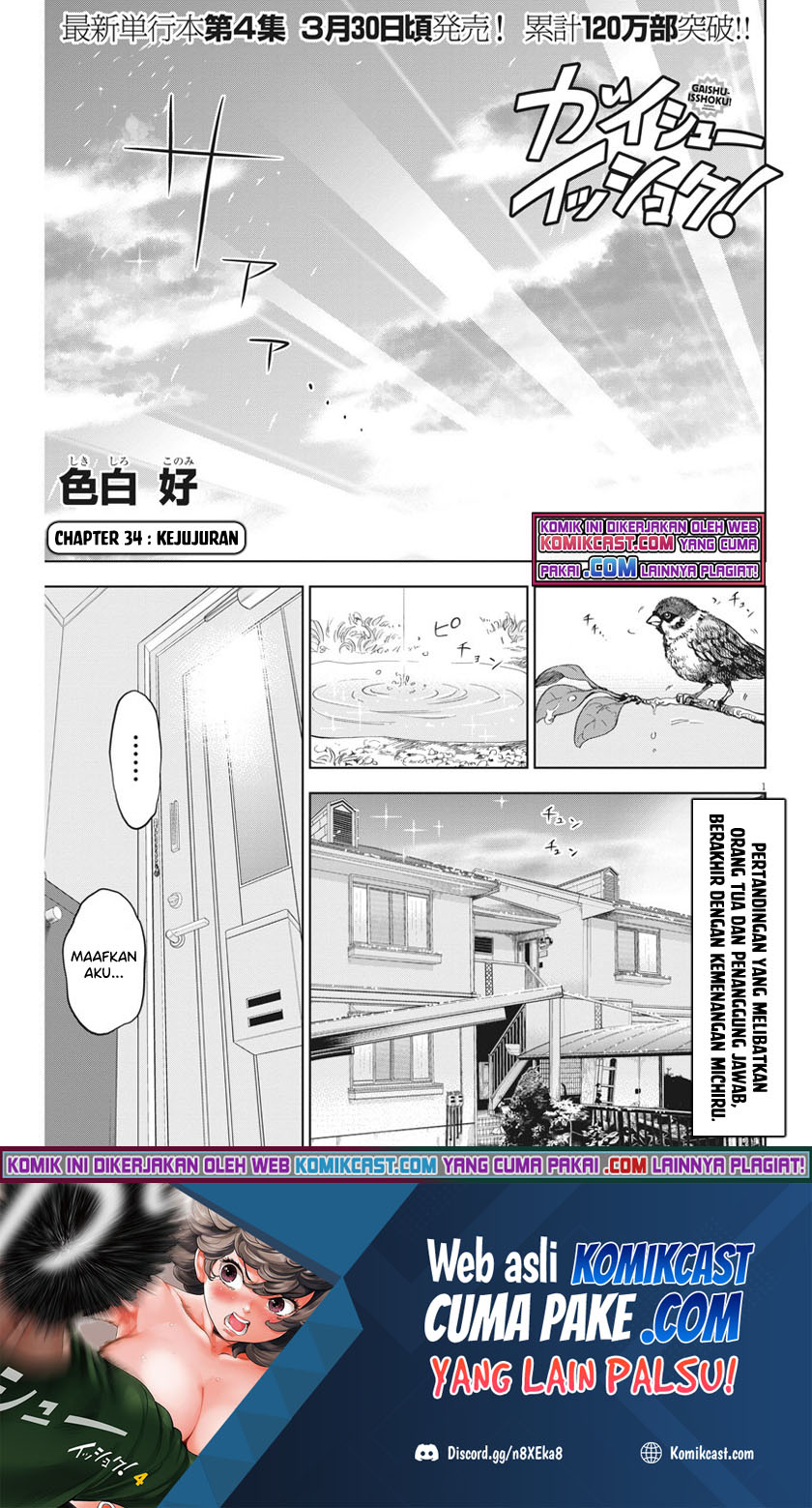 Gaishuu Isshoku! Chapter 34 Bahasa Indonesia