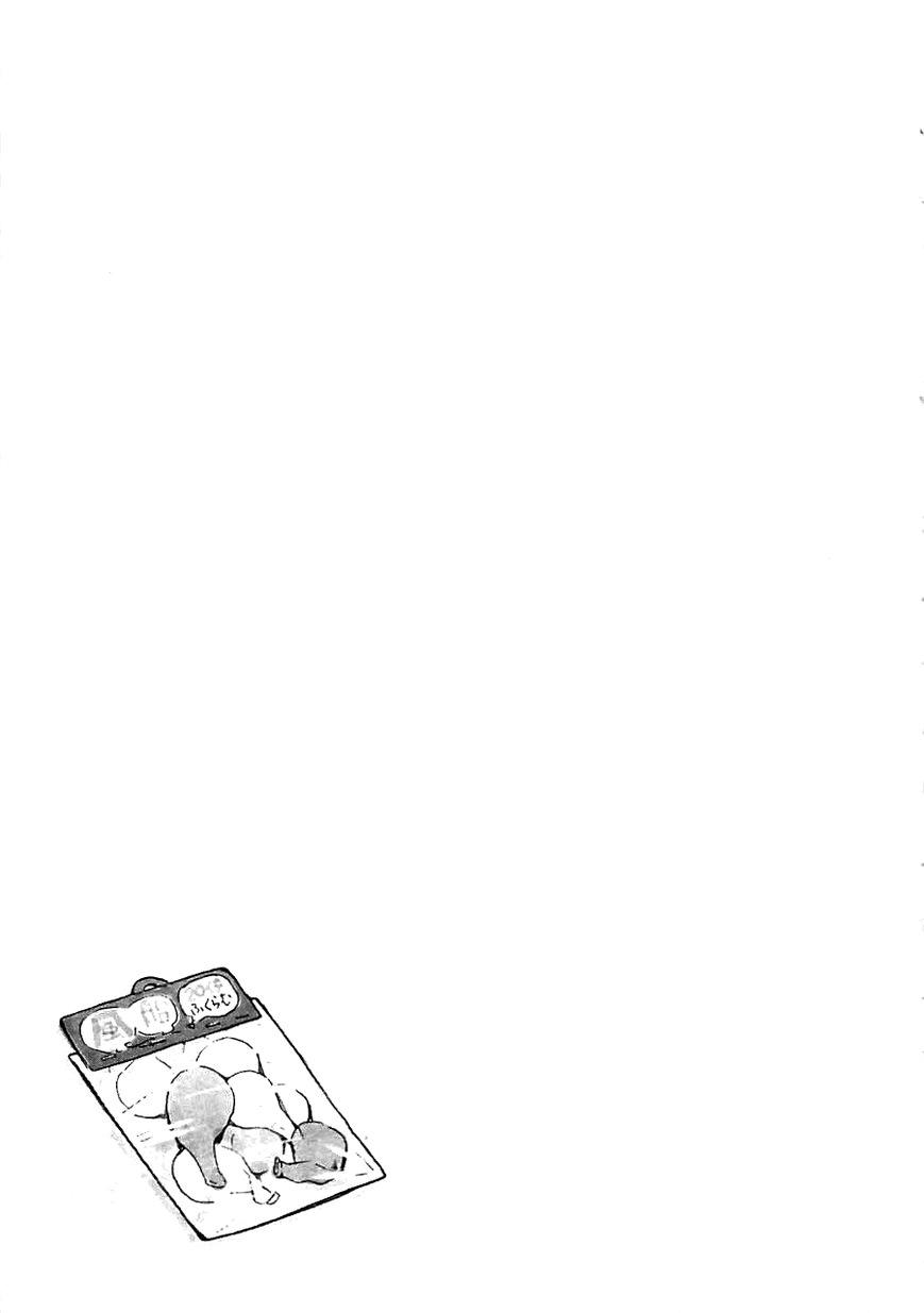 Gakkou Gurashi chapter 3