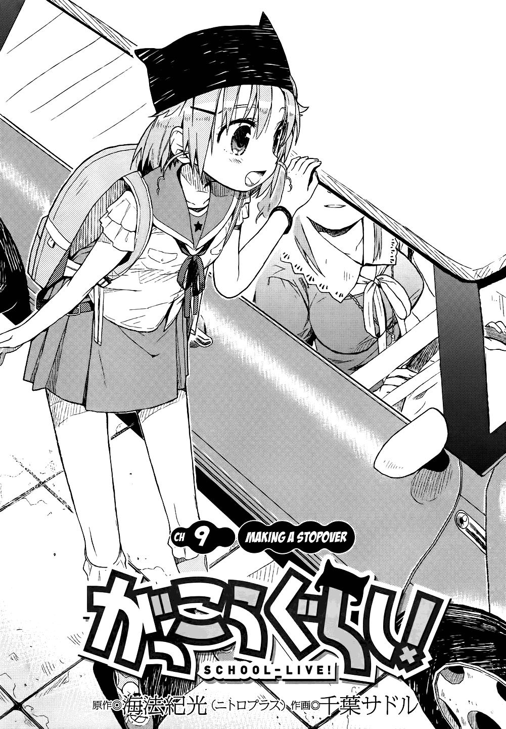 Gakkou Gurashi chapter 9