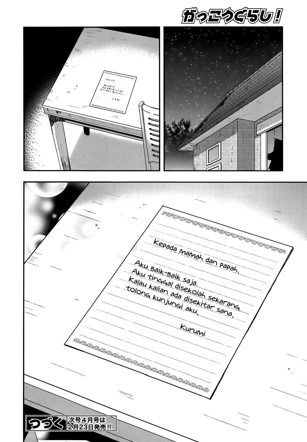 Gakkou Gurashi chapter 9