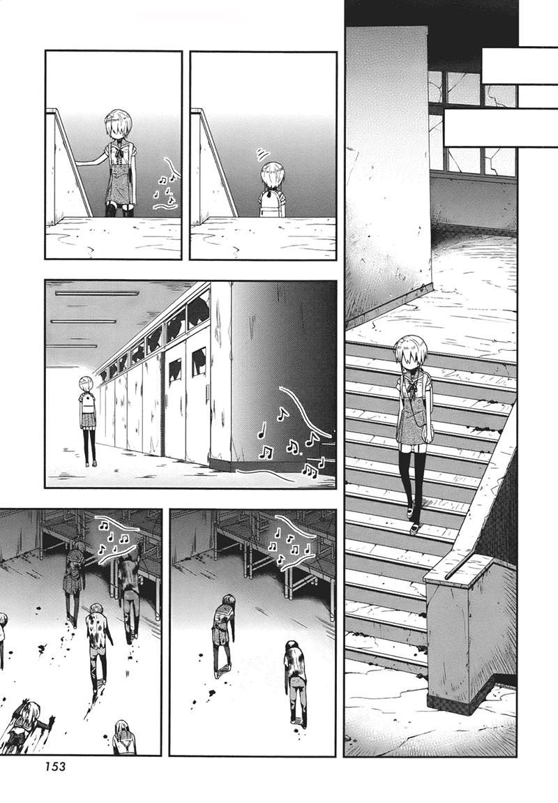 Gakkou Gurashi Chapter 15