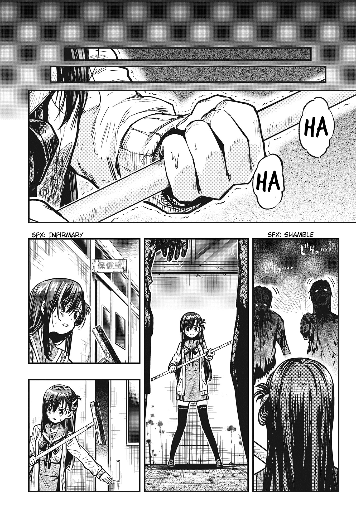 Gakkou Gurashi chapter 76