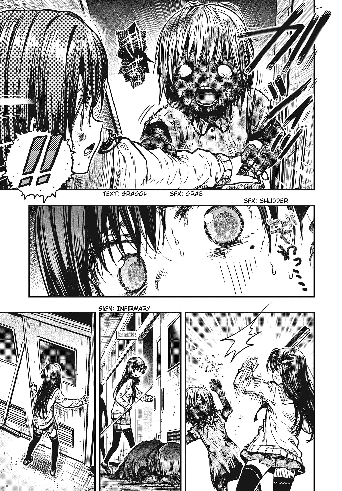 Gakkou Gurashi chapter 76