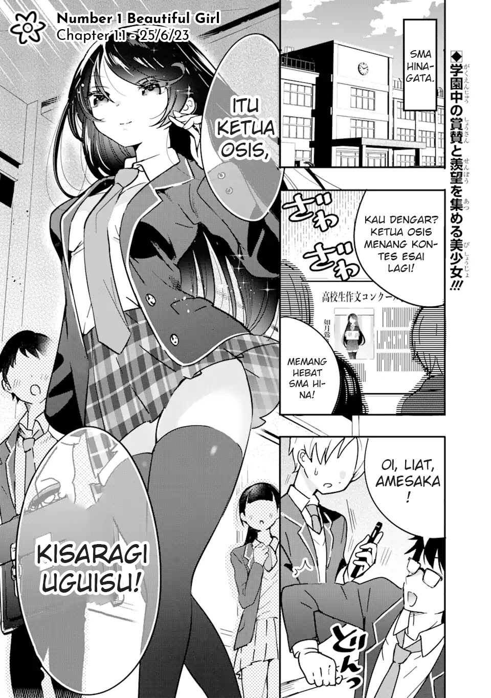 Gakuen 1 no Bishoujo wa x x Eshi no Ore ni Horeteiru!? (The Number 1 Beautiful Girl in the School is in Love With Me, the XXX Artist.) chapter 1