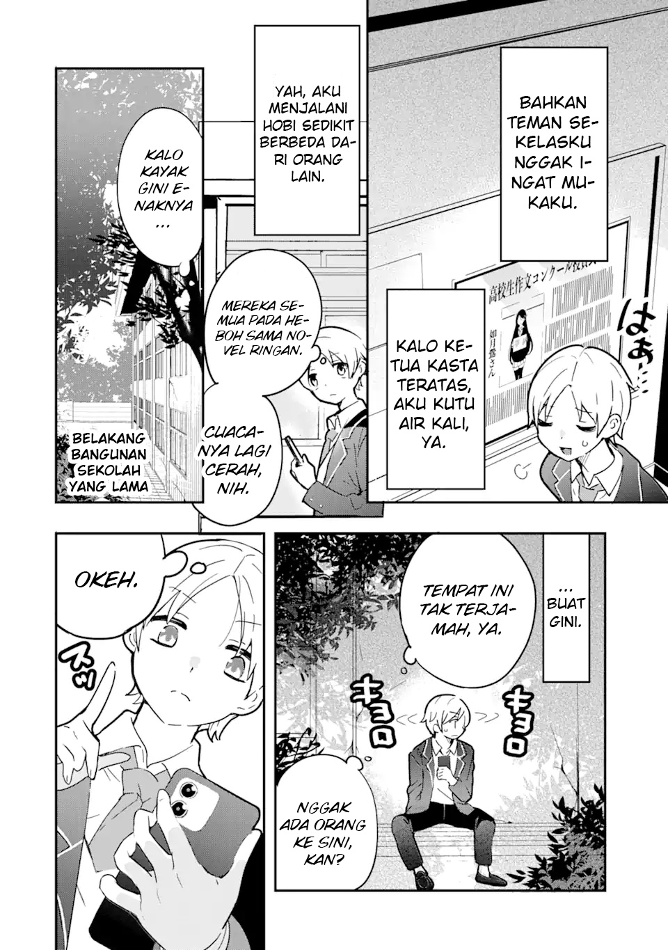 Gakuen 1 no Bishoujo wa x x Eshi no Ore ni Horeteiru!? (The Number 1 Beautiful Girl in the School is in Love With Me, the XXX Artist.) chapter 1