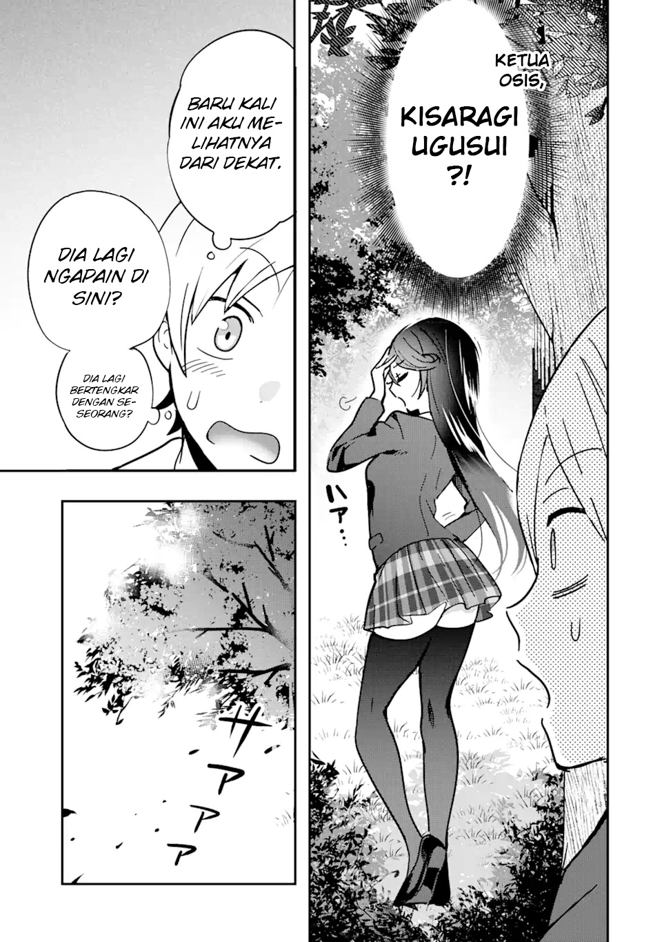Gakuen 1 no Bishoujo wa x x Eshi no Ore ni Horeteiru!? (The Number 1 Beautiful Girl in the School is in Love With Me, the XXX Artist.) chapter 1