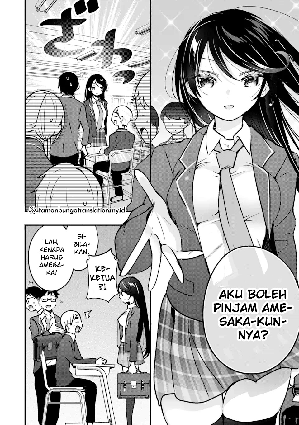Gakuen 1 no Bishoujo wa x x Eshi no Ore ni Horeteiru!? (The Number 1 Beautiful Girl in the School is in Love With Me, the XXX Artist.) chapter 2