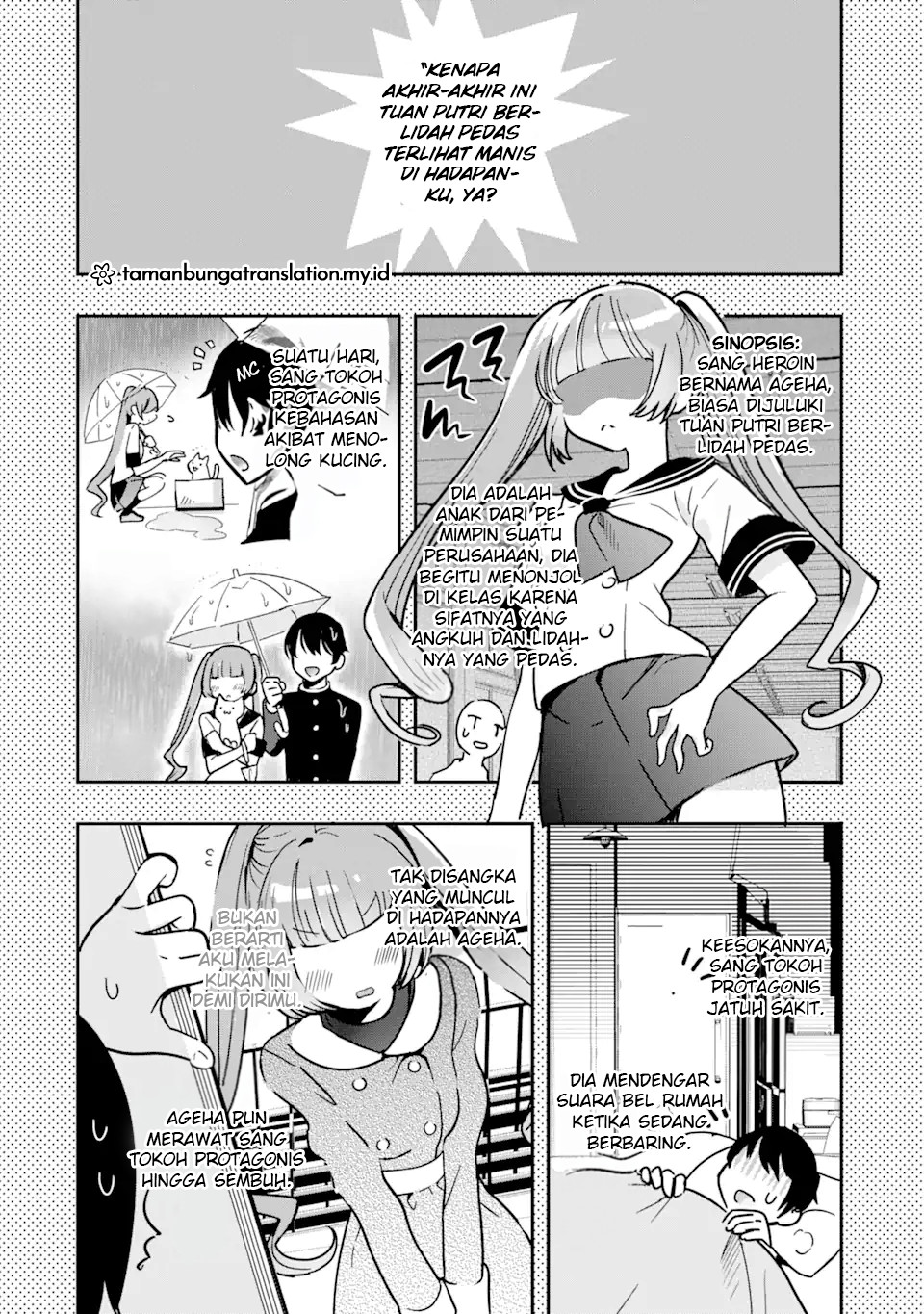 Gakuen 1 no Bishoujo wa x x Eshi no Ore ni Horeteiru!? (The Number 1 Beautiful Girl in the School is in Love With Me, the XXX Artist.) chapter 2