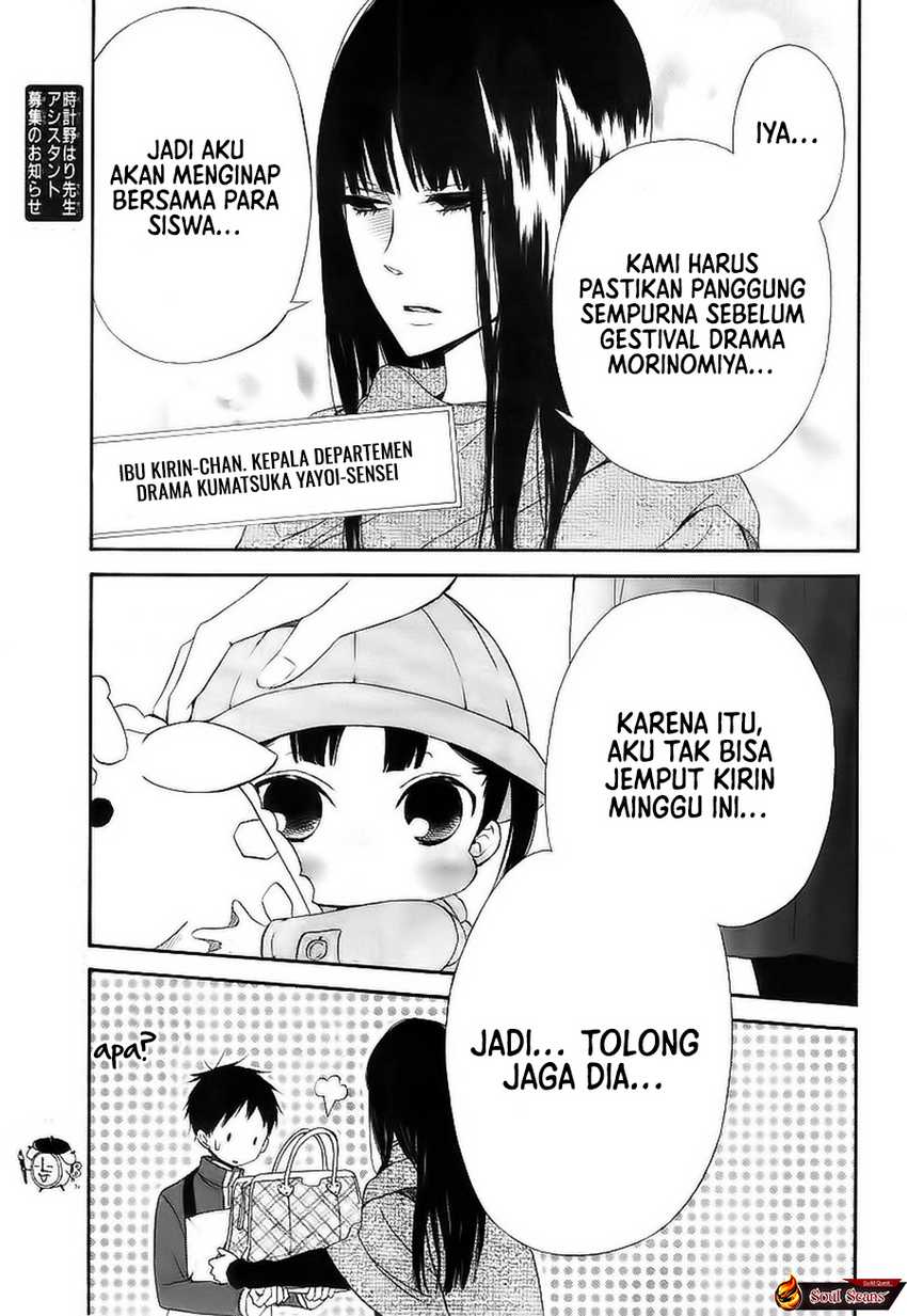 Gakuen Babysitters chapter 3