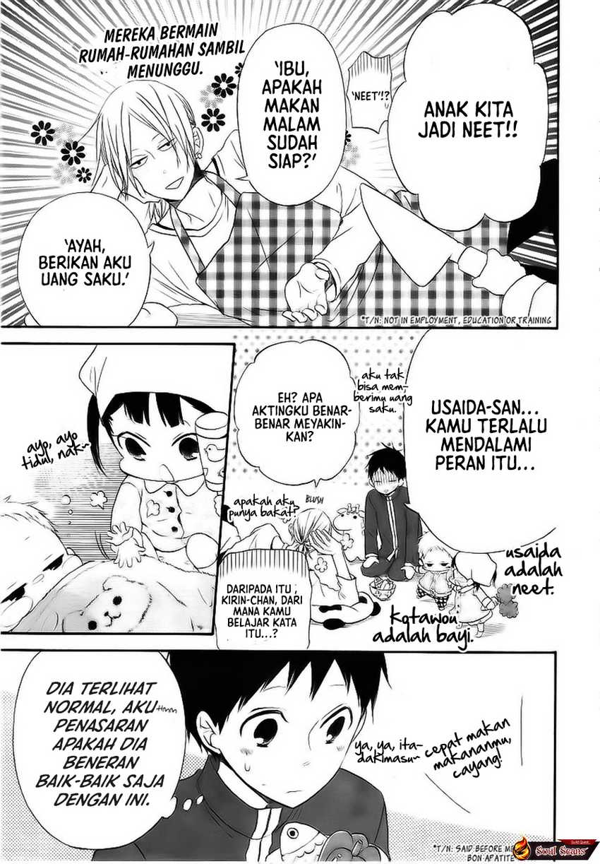 Gakuen Babysitters chapter 3