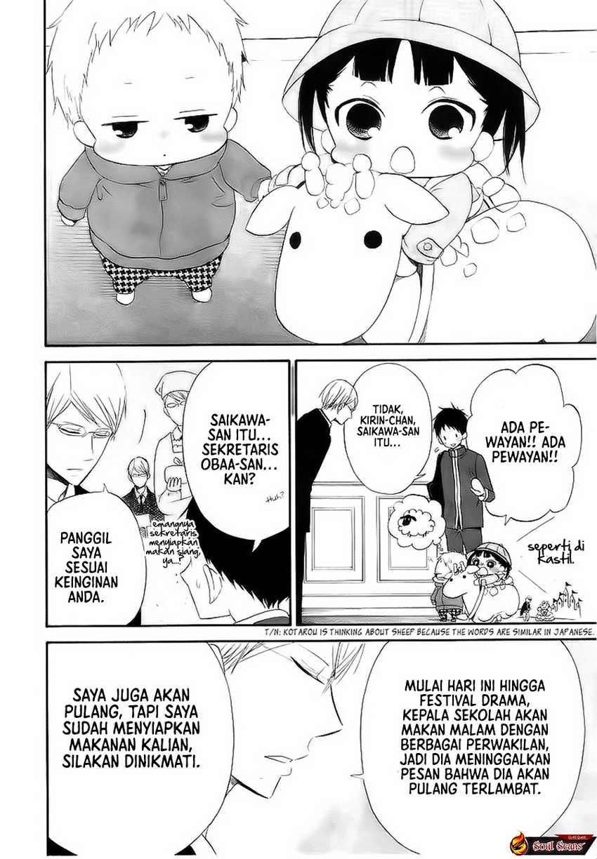 Gakuen Babysitters chapter 3