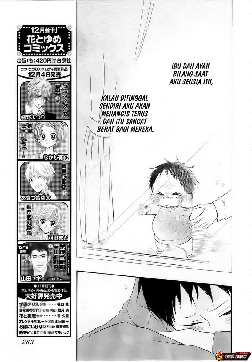 Gakuen Babysitters chapter 3