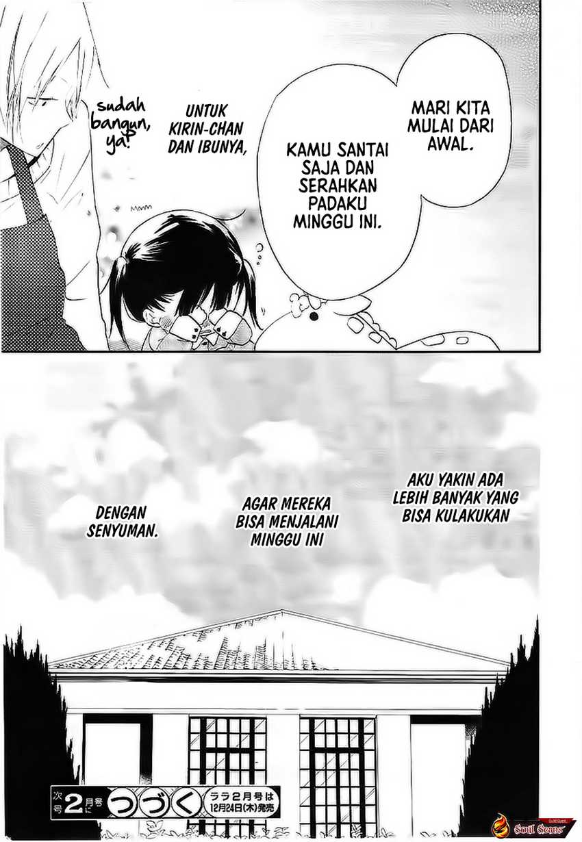 Gakuen Babysitters chapter 3